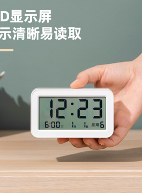 得力简约学生电子闹钟