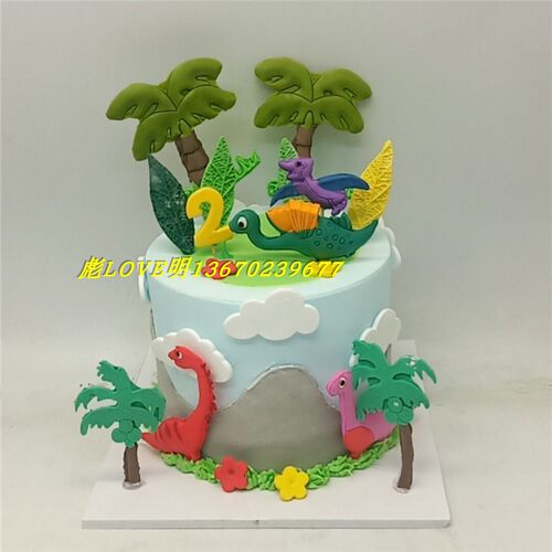 热带丛林森系侏罗纪小恐龙仿真生日蛋糕模型恐龙当家霸王龙巴比龙 - 图0