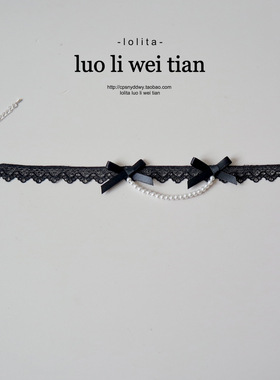暗黑公主蕾丝超仙甜酷气质项圈项链女小众设计感锁骨链choker腿环