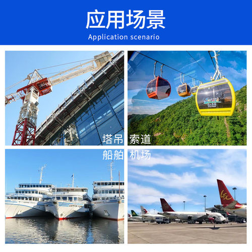 风速风向测量仪建筑工地塔吊风速仪高精度港口船用风力风速报警器 - 图1