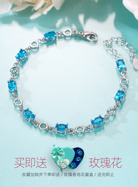 蓝色水晶银手链女纯银