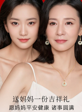平安扣项链送妈妈纯银和田玉吊坠