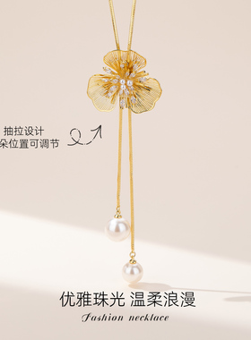 【新品】花朵毛衣链仿珍珠项链女款2026新款首饰秋冬饰品吊坠配饰