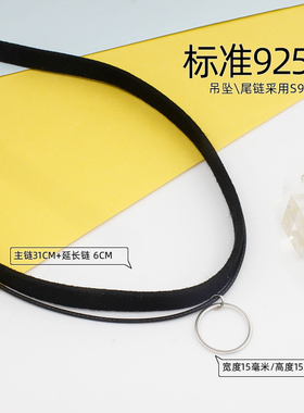 黑色CHOKER小众纯银网红颈带项链