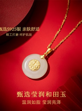 母亲节礼物送妈妈平安扣生日礼物