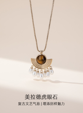 【新品】虎眼石长项链女款2026新款高级感轻奢小众毛衣链秋冬吊坠
