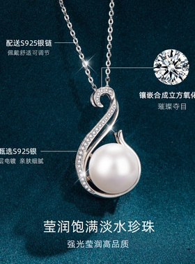 珍珠项链纯银母亲节礼物
