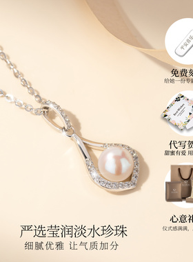 【新品】天然淡水珍珠项链女2026新款耳饰耳环高级感轻奢小众首饰