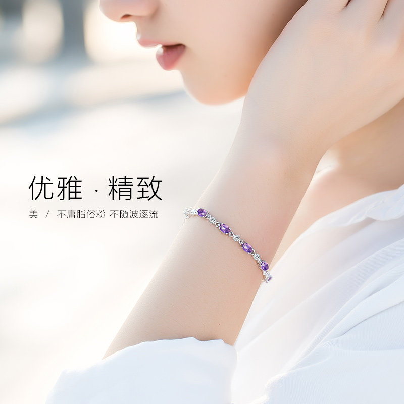 925银闺蜜情侣紫水晶女纯银手链 qlady手链