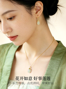 【新品】和田玉荷花吊坠银项链女2026新银饰品耳环轻奢小众首饰