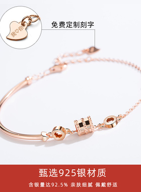 小蛮腰银手链闺蜜情侣