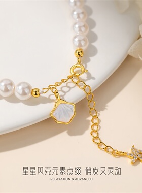 珍珠银手链手串女款轻奢