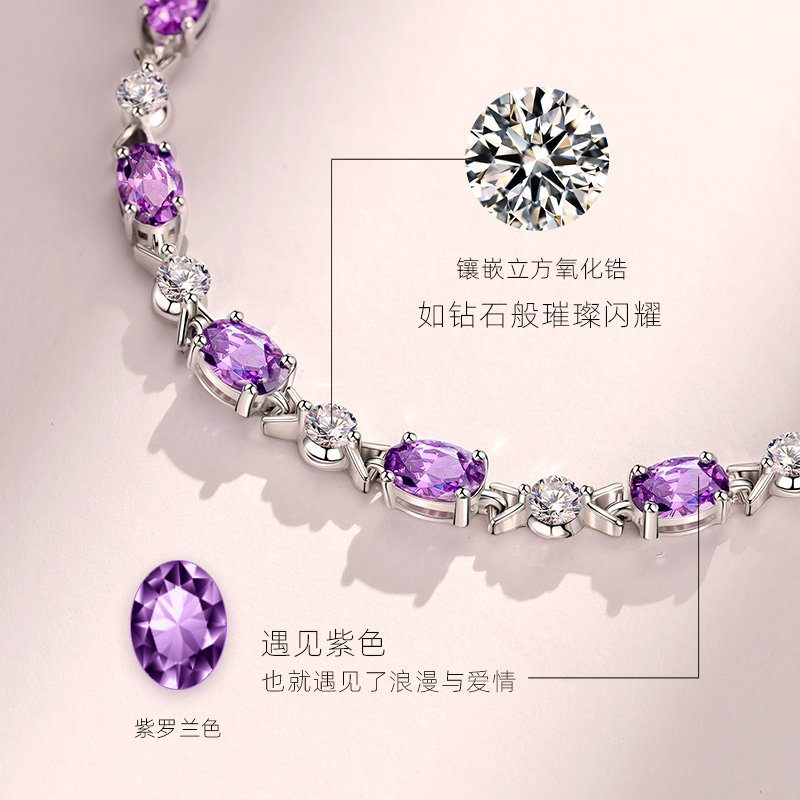 925银闺蜜情侣紫水晶女纯银手链 qlady手链