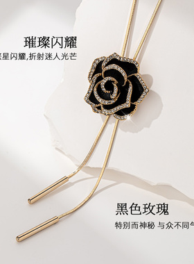 山茶花长款毛衣链女款2024新款