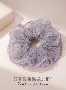 【新品】紫色碎花网纱大肠发圈发绳头绳发饰头饰2026新款橡皮筋