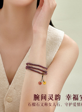 明星同款设计师紫牙乌石榴石手串玛瑙蜜蜡手链女生款2025新款轻奢