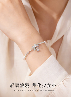 【新品】蝴蝶结仿珍珠银手链女生款2026新款手串本命年女礼物手饰