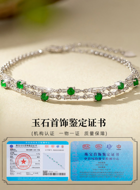 天然翡翠手串银手链女
