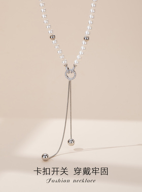 【新品】珍珠卡扣项链女款2025新款高级感轻奢小众毛衣链秋冬饰品