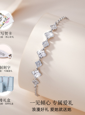 四叶草手链女生纯银手饰