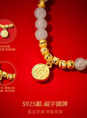 和田玉银手链女轻奢小众晴水手串珠精致手饰新年礼物送女友送妈妈