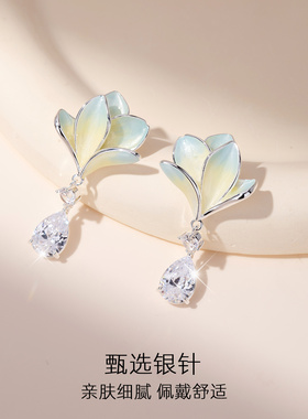 玉兰花耳钉耳饰女耳坠独特