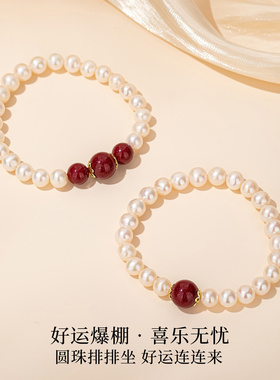淡水珍珠朱砂纯银手链