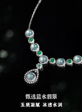 蓝水翡翠银项链女款2026新款轻奢小众玉石吊坠首饰旗袍配饰礼物女