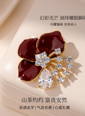 【新品】红色山茶花胸花胸针女款高级感轻奢别针固定衣服配饰领针