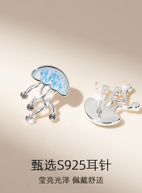 蓝色小水母耳饰女耳环耳钉