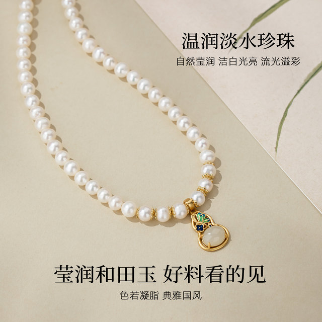 Give Mom the Fulu Gourd Pearl Necklace for Mom