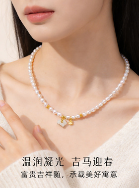和田玉马上有钱淡水珍珠项链链女款手串吊坠母亲节送妈妈长辈礼物