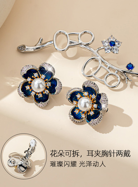 梅花胸针高级感轻奢胸花高档女奢华气质别针固定衣服配饰扣针旗袍