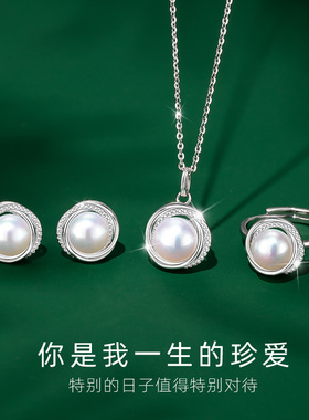 珍珠开口纯银小众设计