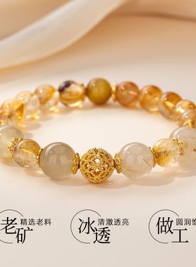 黄塔晶水晶手串金发晶手链女款2026新款轻奢小众精致虎眼石手饰