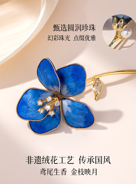 【新品】绒花鸢尾花胸花胸针高级轻奢别针固定衣服配饰扣针防走光