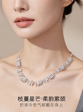 【新品】编织锁骨链项链女款2026新款高级感轻奢小众度假风首饰