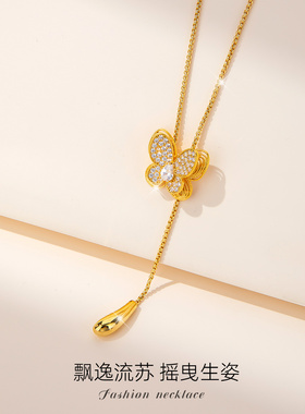 【新品】蝴蝶流苏毛衣链长款项链女款高级感轻奢小众首饰配饰品