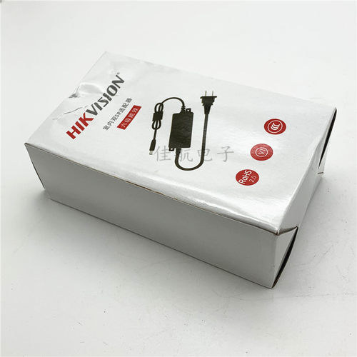 12V2A监控路由器电源12V1A 1.5A室内原装海康威视DS-2FA1220-DL-H - 图3