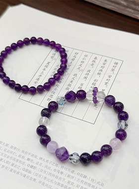 复古精致简约百搭九紫离火紫水晶手串手链轻奢高级感时尚气质
