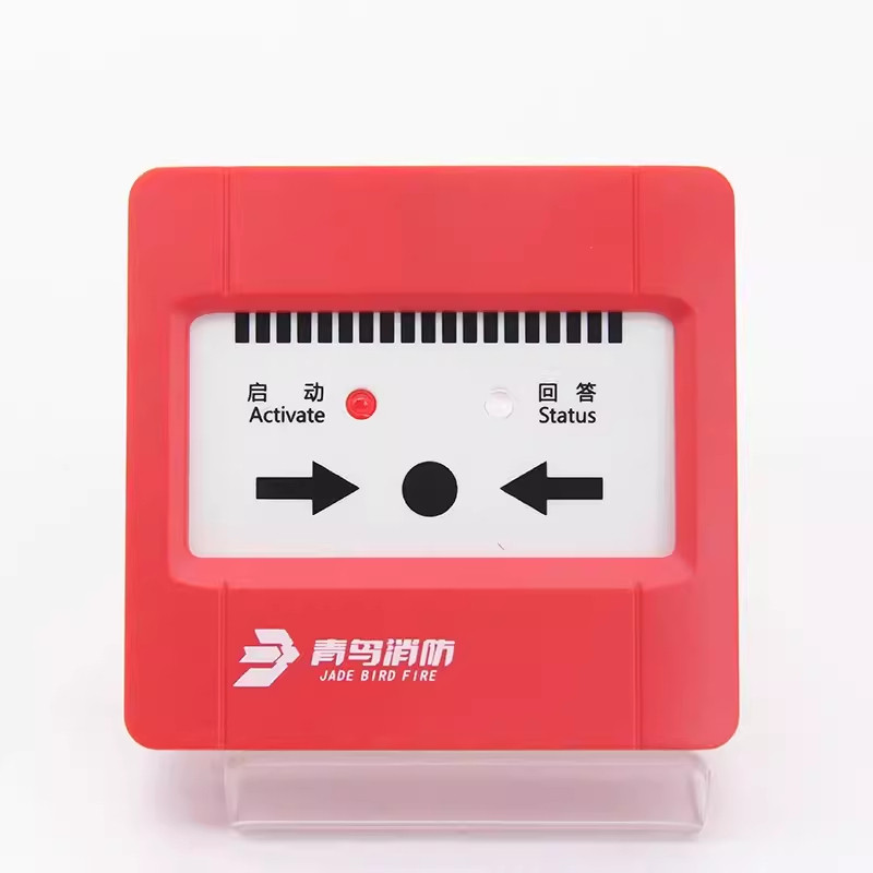 北大青鸟5100烟感探测器消防感烟探测器5110单温感探测器,淘宝优惠券,粉丝福利购,淘宝优惠卷