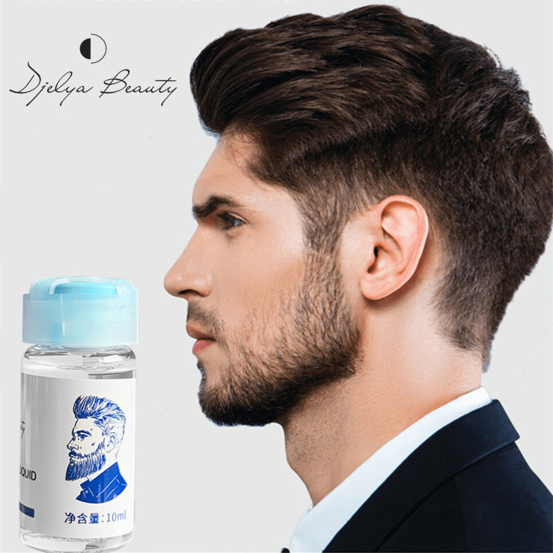 跨境毛发精华液胡须增长护理油男士保养鬓角胸毛胡子眉毛生长养护,淘宝优惠券,粉丝福利购,淘宝优惠卷