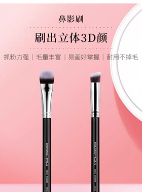 EIGSHOW鼻影刷E822斜头斜角遮瑕化妆刷粉底火苗头高光修容工具