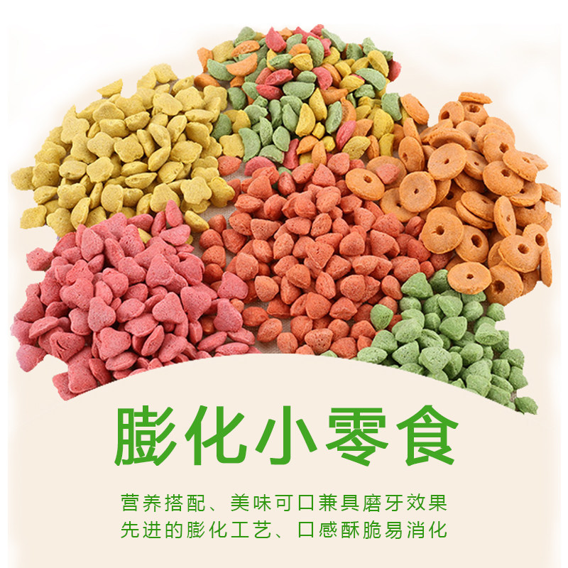 宠物磨牙粮 仓鼠兔子龙猫零食 荷兰猪 豚鼠 天竺鼠 磨牙谷物100g,淘宝优惠券,粉丝福利购,淘宝优惠卷