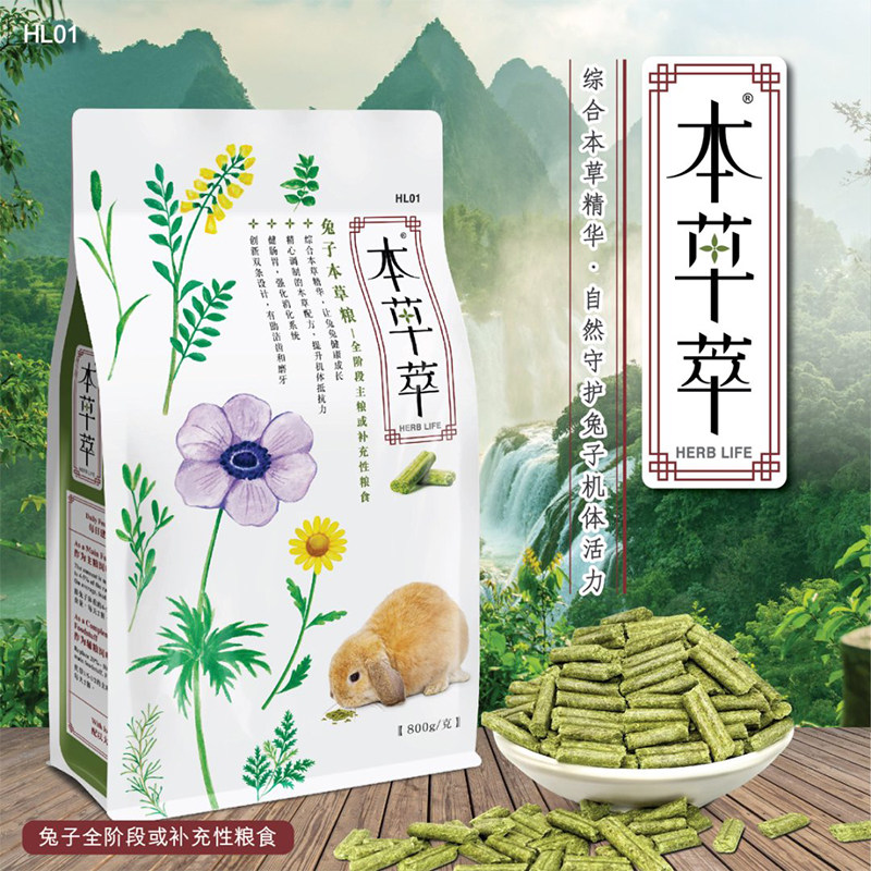 包邮兔子草本粮防球虫兔兔主粮幼兔粮成兔粮垂耳兔饲料800克HL01,淘宝优惠券,粉丝福利购,淘宝优惠卷