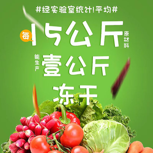 赫尔达 冻干果蔬条（约50条）兔子龙猫豚鼠荷兰猪仓鼠蔬菜条零食 - 图0