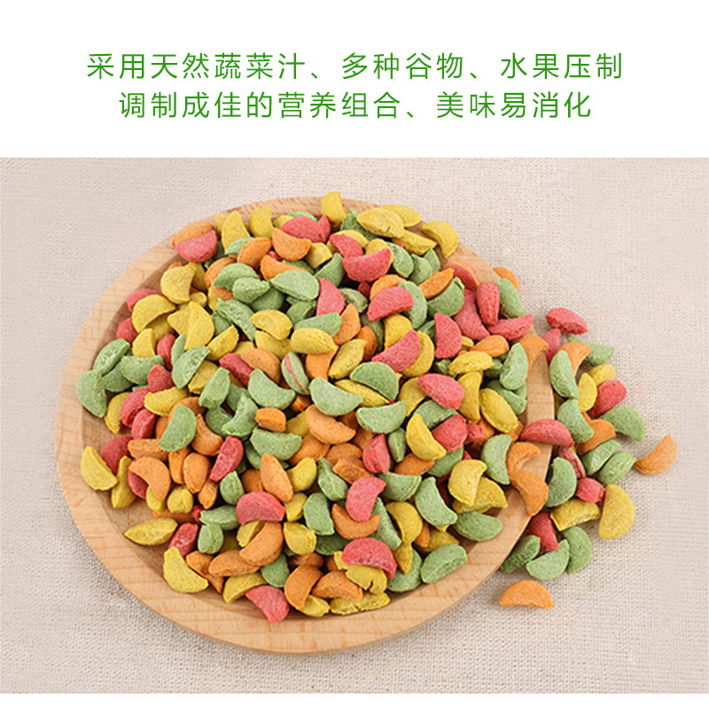 宠物磨牙粮 仓鼠兔子龙猫零食 荷兰猪 豚鼠 天竺鼠 磨牙谷物100g,淘宝优惠券,粉丝福利购,淘宝优惠卷