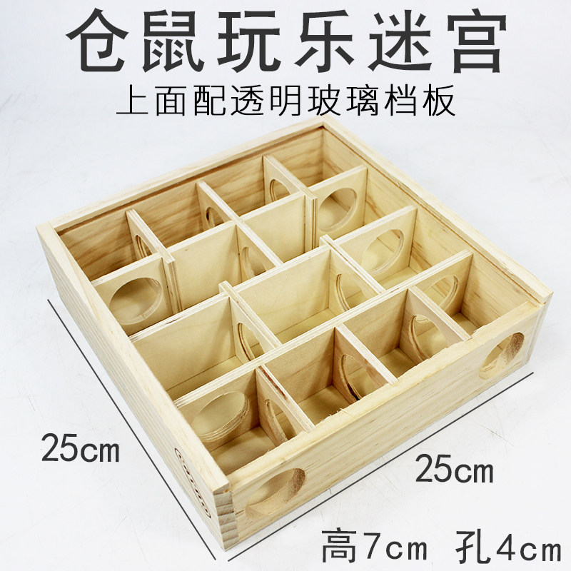 carno 木质仓鼠用品 仓鼠小屋 跳台 秋千  玩具 站台 仓鼠DIY用品,淘宝优惠券,粉丝福利购,淘宝优惠卷