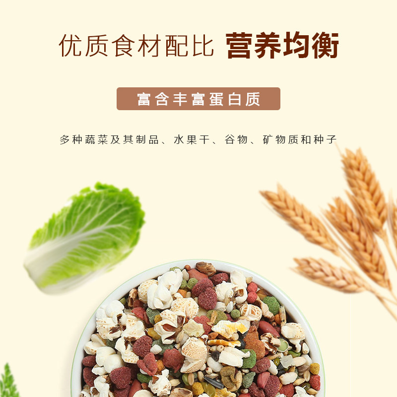 包邮比利时凡赛尔亚太版营养仓鼠粮食450g金丝熊粮食西施熊主粮_虎窝淘