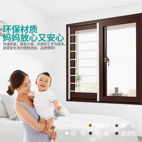 免钉移窗推拉窗铝合金可拆卸阳台飘窗窗户安全护栏防小孩防盗 - 图2